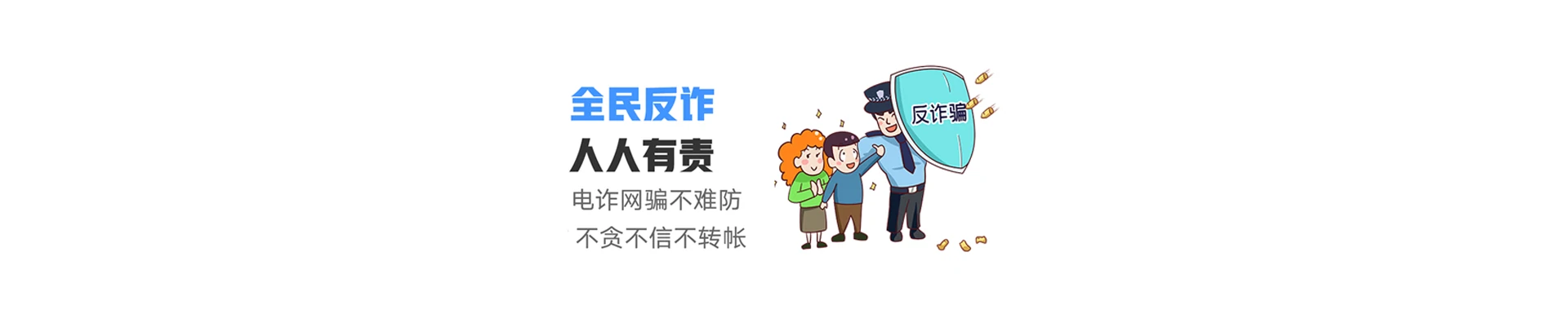 龙泉驿区联通宽带